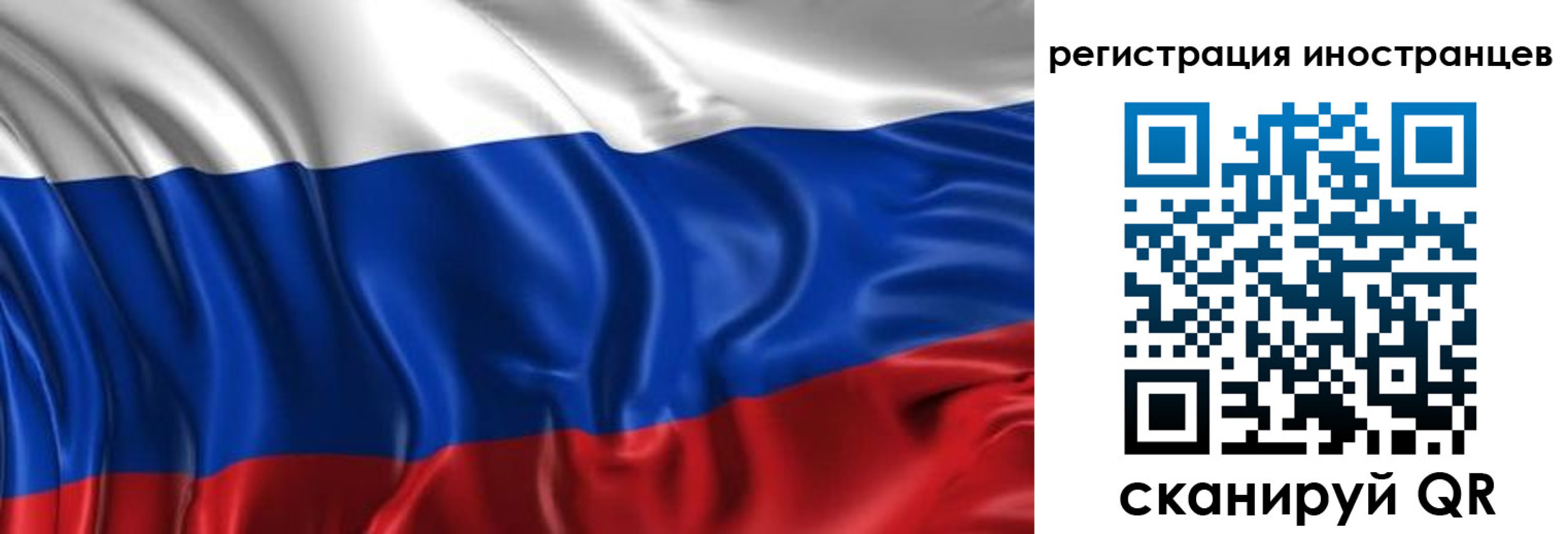 прописка от собственника в Беслане