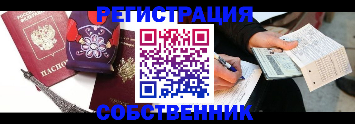 форма 3 в Беслане